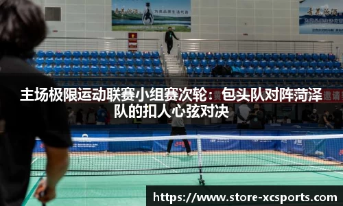 杏彩体育官方网站